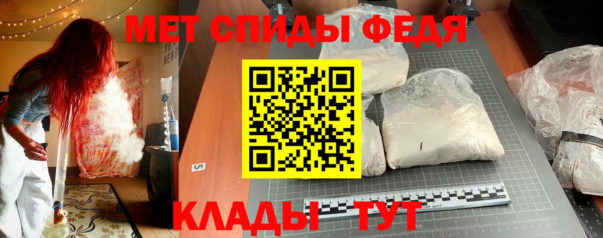 Таганрог  Amphetamine VHQ  АМФЕТАМИН  Вход с VPN 