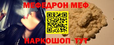кокаин Кумертау