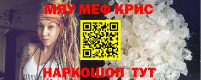 2c-b Кунгур