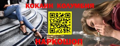 шишки Ликино-Дулёво