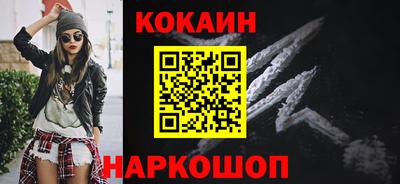 2c-b Кунгур