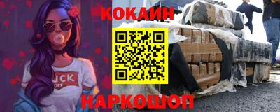 шишки Ликино-Дулёво