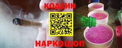 COCAINE Ливны
