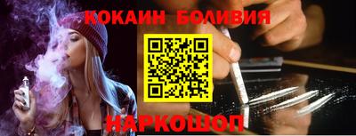 шишки Ликино-Дулёво