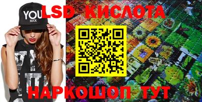 марки nbome Лесосибирск