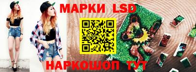 марки nbome Лесосибирск