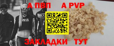 кокаин Кумертау