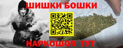 шишки Ликино-Дулёво