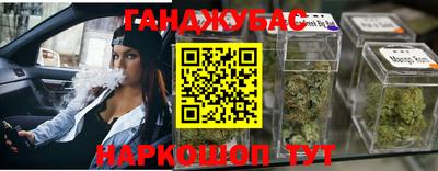 кокаин Кумертау