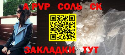 COCAINE Ливны