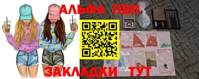COCAINE Ливны
