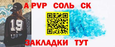 COCAINE Ливны