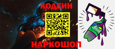 марки nbome Лесосибирск
