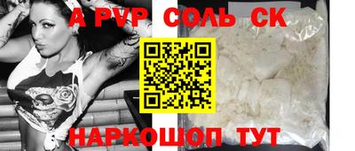 кокаин Кумертау