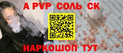2c-b Кунгур