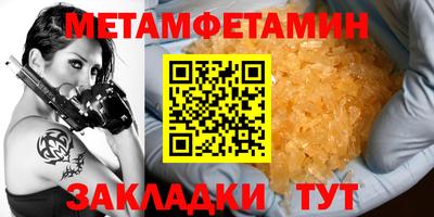 шишки Ликино-Дулёво