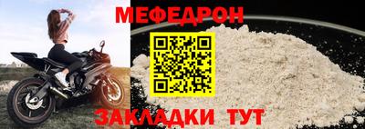 2c-b Кунгур