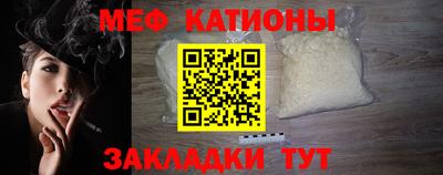 кокаин Кумертау