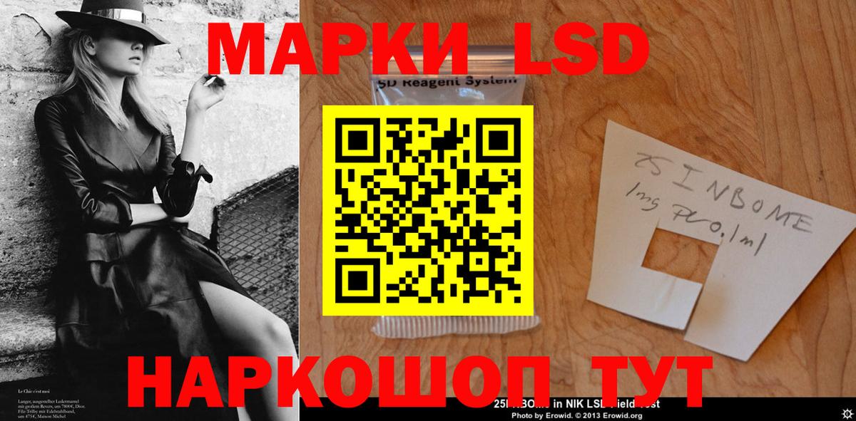 Лсд 25 экстази ecstasy Таганрог