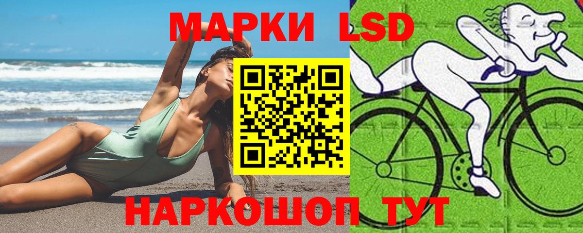 ЛСД экстази ecstasy    ссылки  Таганрог  Вход с VPN 