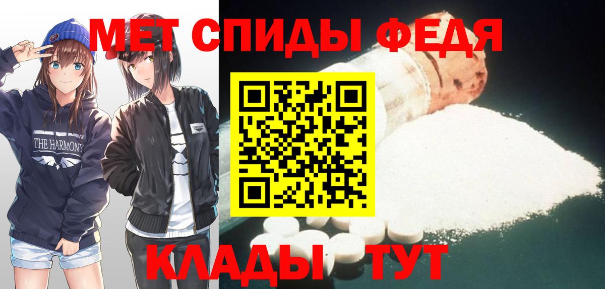 МЕТАМФЕТАМИН Декстрометамфетамин 99.9%  МЕТАМФЕТАМИН Декстрометамфетамин 99.9%  Вход с VPN  Таганрог 