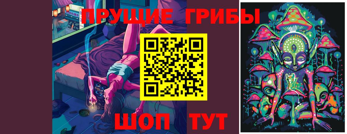 Таганрог  Галлюциногенные грибы ЛСД  Вход с VPN  Псилоцибиновые грибы ЛСД 