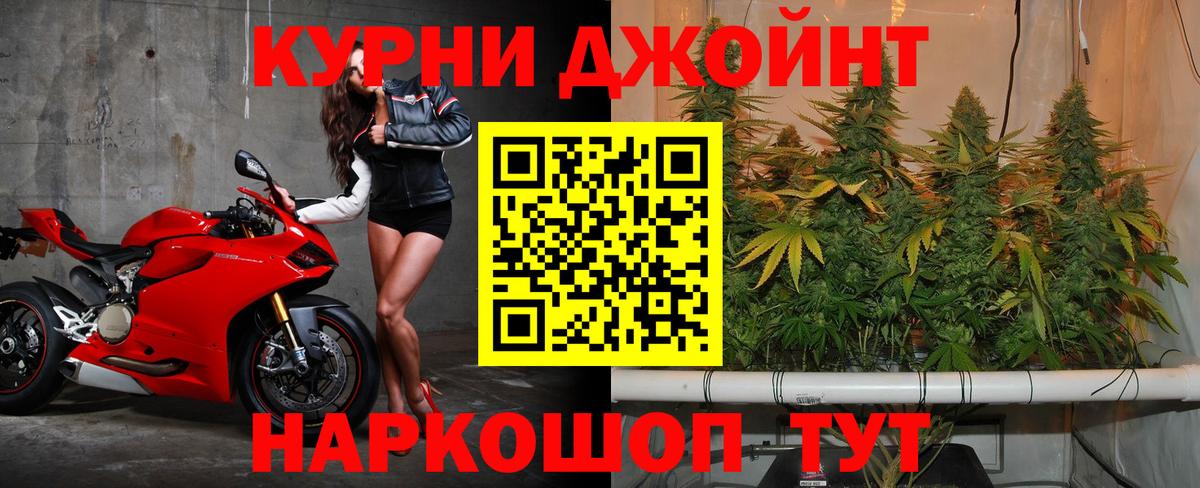 Шишки марихуана THC 21% Таганрог