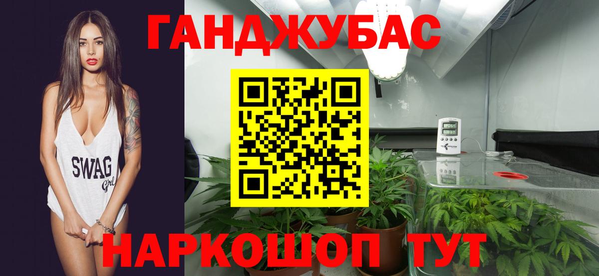 Канабис LSD WEED  Марихуана гибрид  Таганрог  МАРИХУАНА ГИДРОПОН  Вход с VPN 